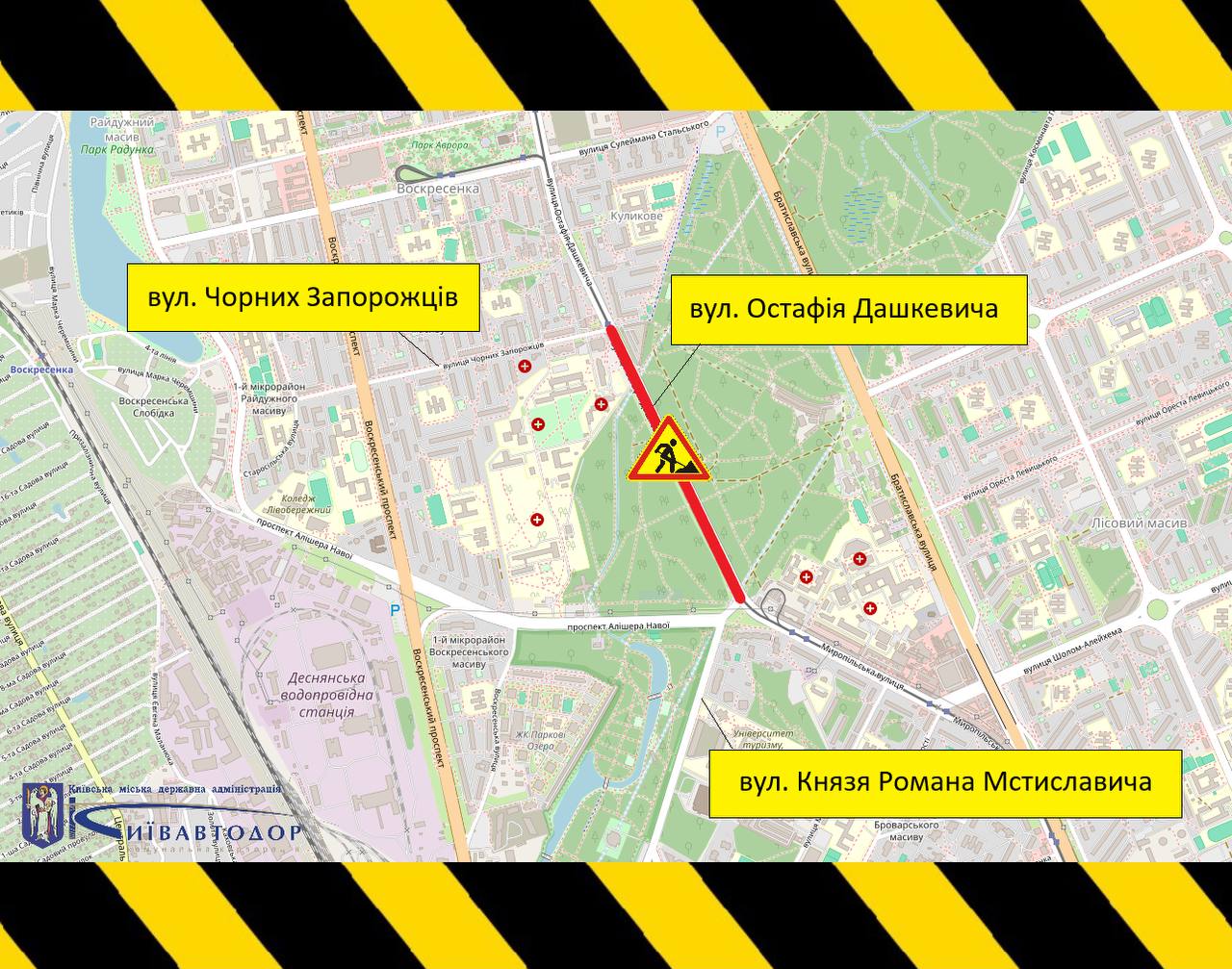 В Киеве сегодня ограничат движение на важной улице: карта и график