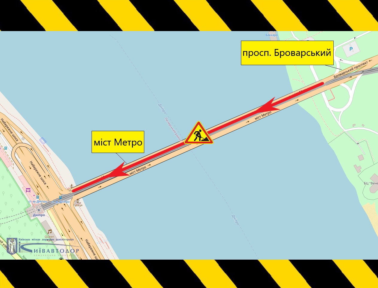 У Києві частково перекриють міст Метро: як об’їхати і скільки триватимуть роботи