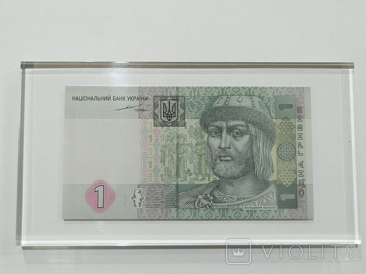 За таку 1 гривню в Україні дають 20 тисяч: перевірте свої гаманці