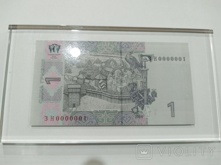 За таку 1 гривню в Україні дають 20 тисяч: перевірте свої гаманці