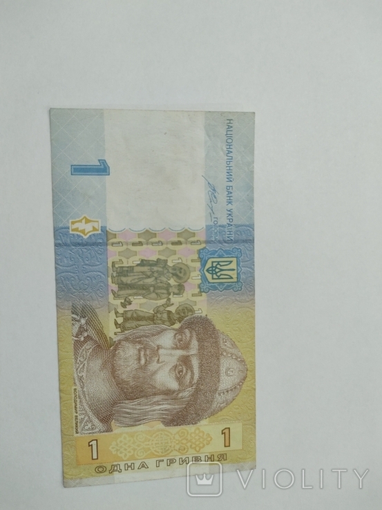 Украинцы за огромные деньги могут продать необычные гривны: как выглядят