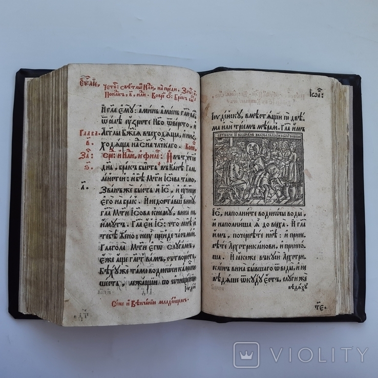 Такое Евангелие можно продать в Украине за 300 тысяч: как выглядит книга