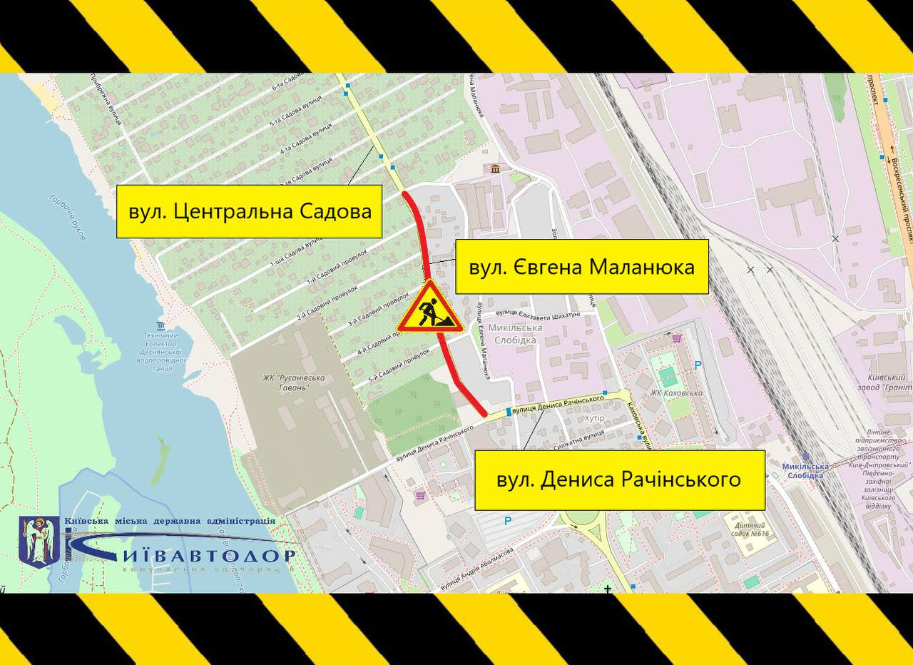 У Києві відсьогодні обмежать рух на популярній вулиці: як об’їхати