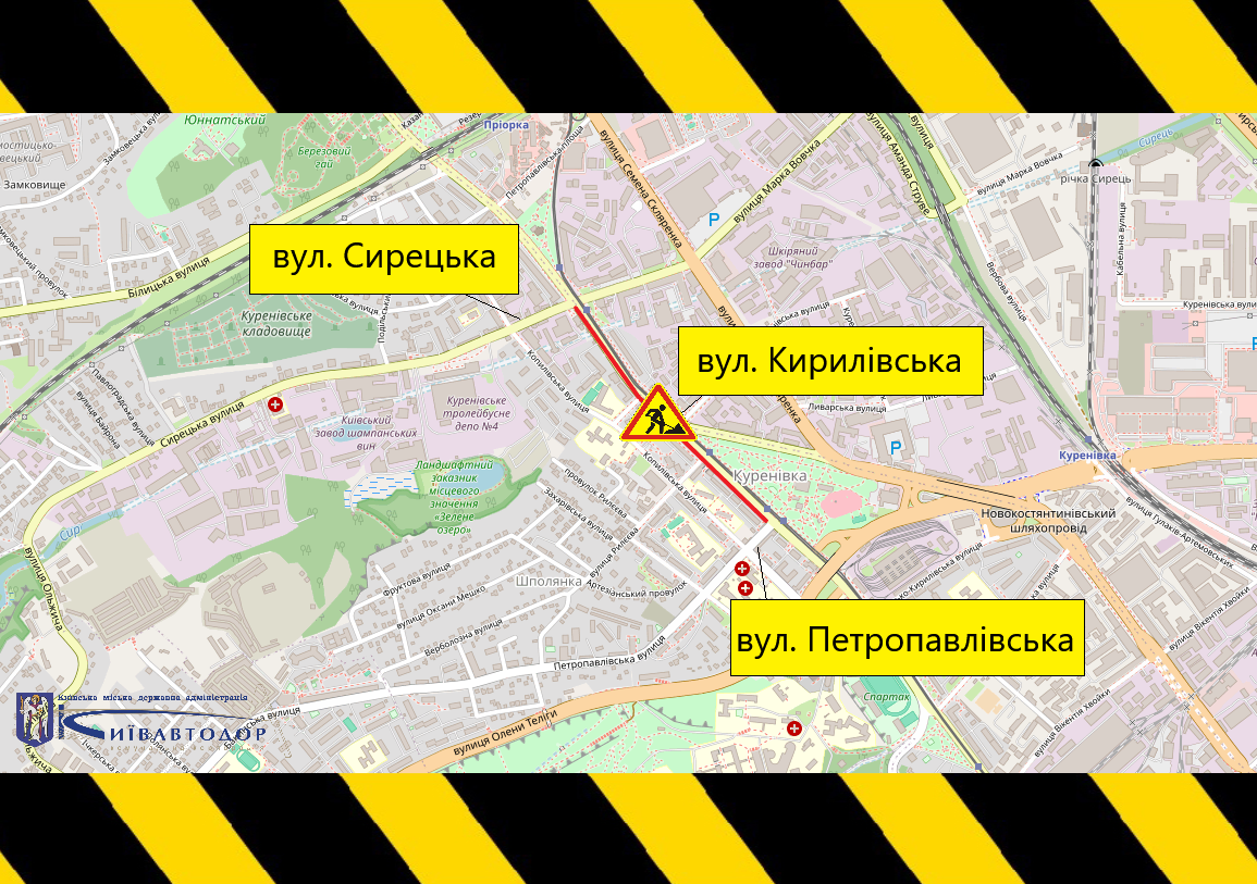 У Києві сьогодні частково перекриють вулицю Кирилівську: скільки триватимуть обмеження