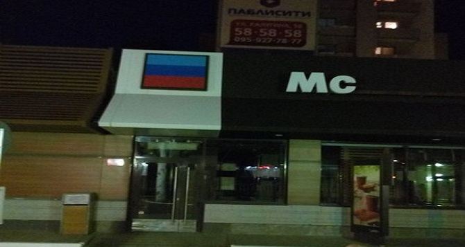Интересные факты о McDonald's в Украине, которые вы не знали