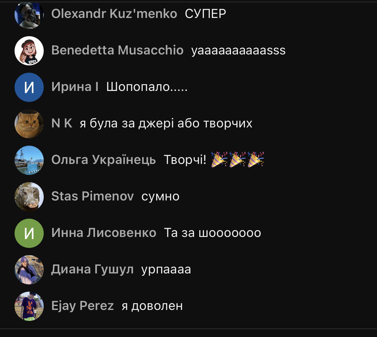 Нацвідбір на Євробачення 2023: реакція українців на результат конкурсу
