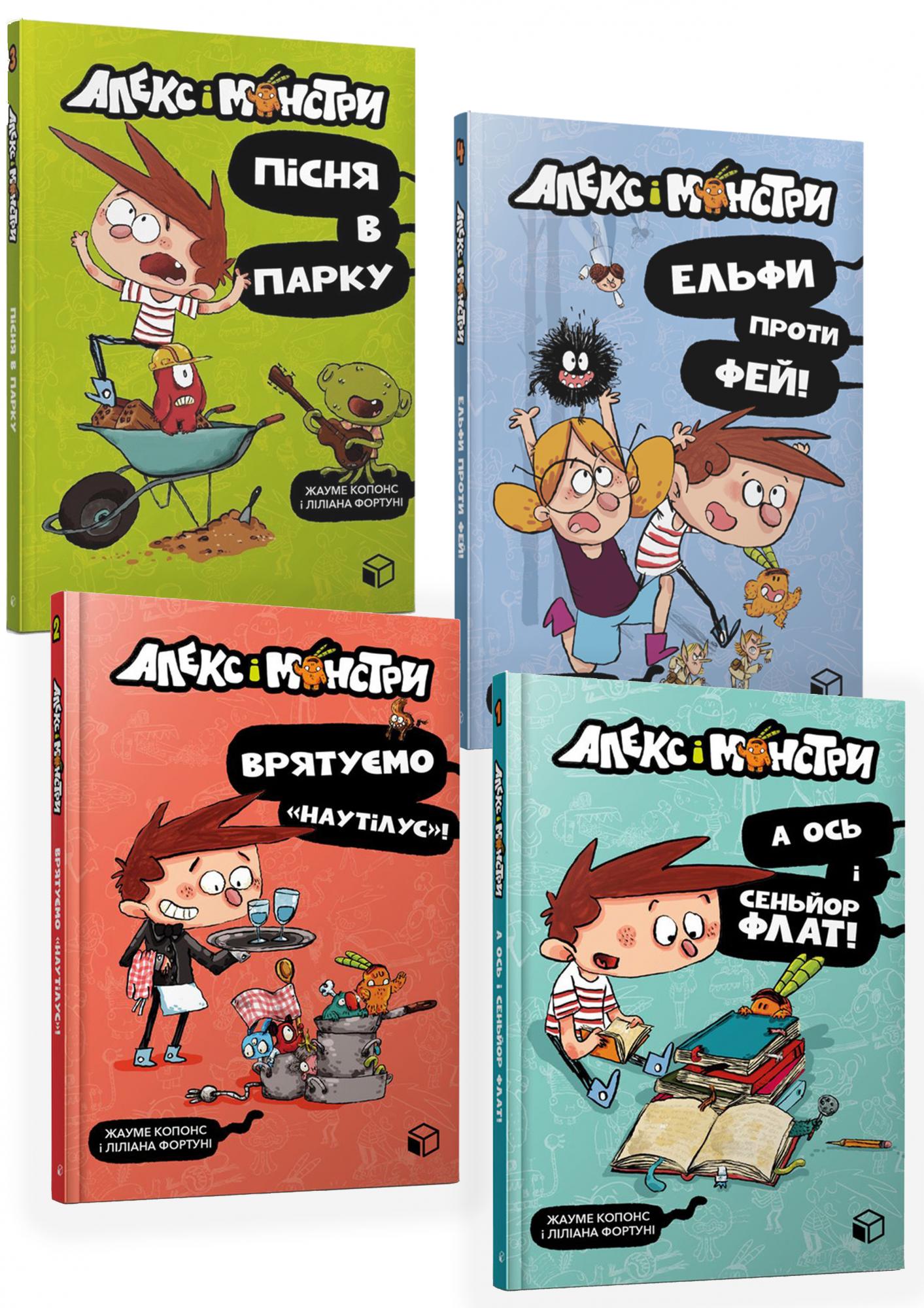 Не просто картинки: що приховують ілюстрації у дитячих книжках