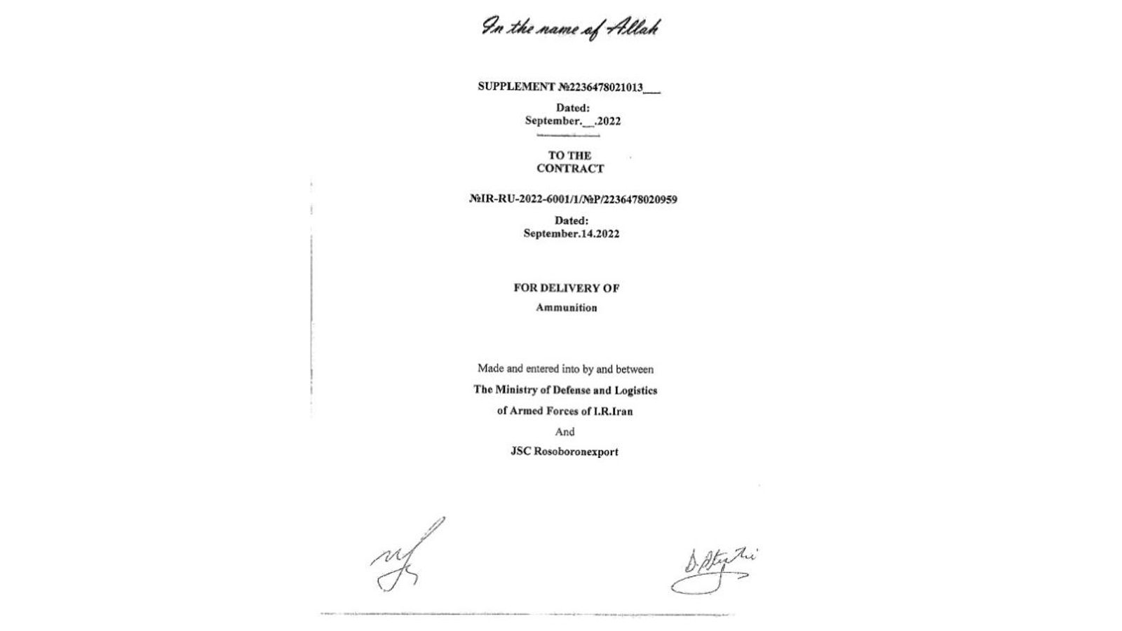 Британские СМИ впервые обнародовали контракт на поставку оружия из Ирана в Россию