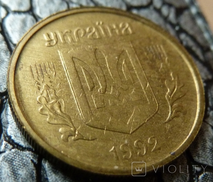 "Прості" 10 копійок можна продати за 30 тисяч: як виглядає монета