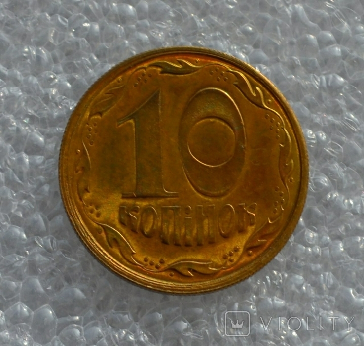 Українець продав 10 копійок за 7 тисяч гривень: у чому особливість монетки