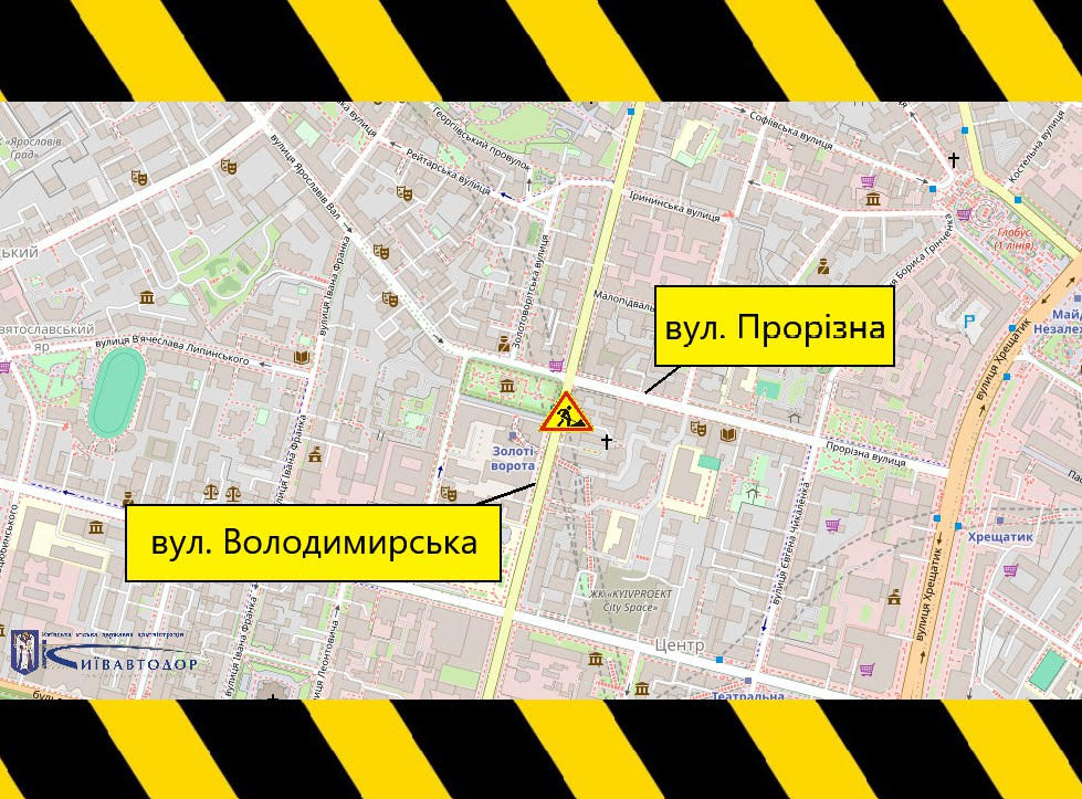 У центрі Києва на 10 днів обмежать рух: що важливо знати водіям