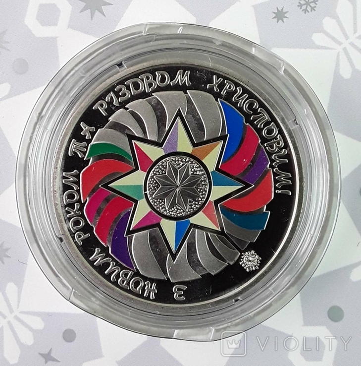 Смотрите, как выглядят украинские рождественские монеты разных лет: фото