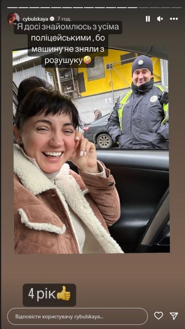 "Написала заяву": Оля Цибульська терміново звернулась до поліції