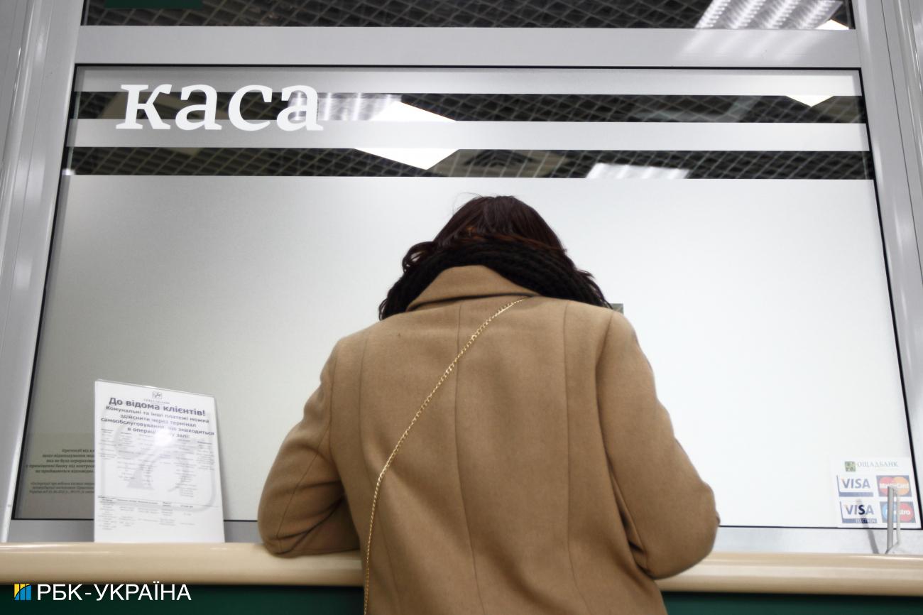 Тарифи, пенсії та субсидії: чи чекати на зміни в лютому