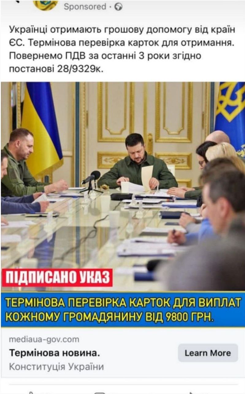 ПриватБанк предупредил клиентов об очередной мошеннической схеме: как она работает