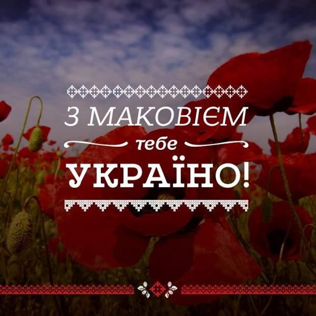 Привітання з Медовим Спасом: найкращі вірші та картинки з Маковієм