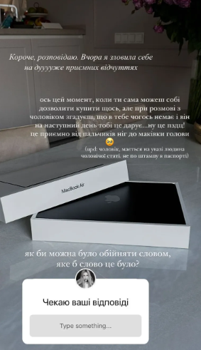 "Вирішив зробити приємно": Даша Квіткова розсекретила незнайомця, який дарує їй квіти