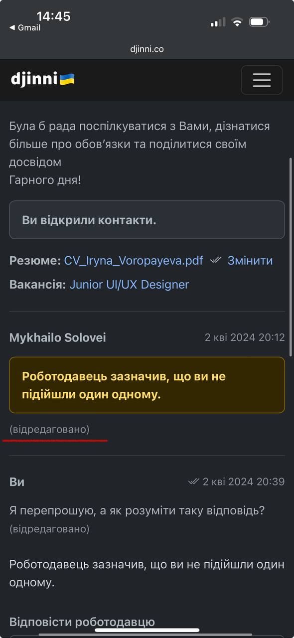 "Ейджизм знову в тренді?". Українській дизайнерці відмовили у вакансії, бо вона "стара"