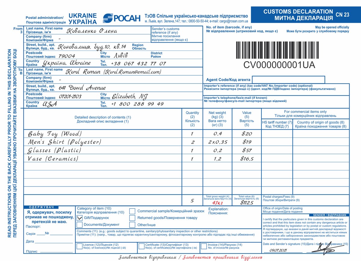 Как отправить посылку из Украины в другие страны своим родным: все доступные способы
