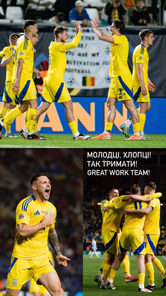 "Дотиснули за рахунок бажання". Гравці та тренери збірної України розповіли про яскраву перемогу над Бельгією