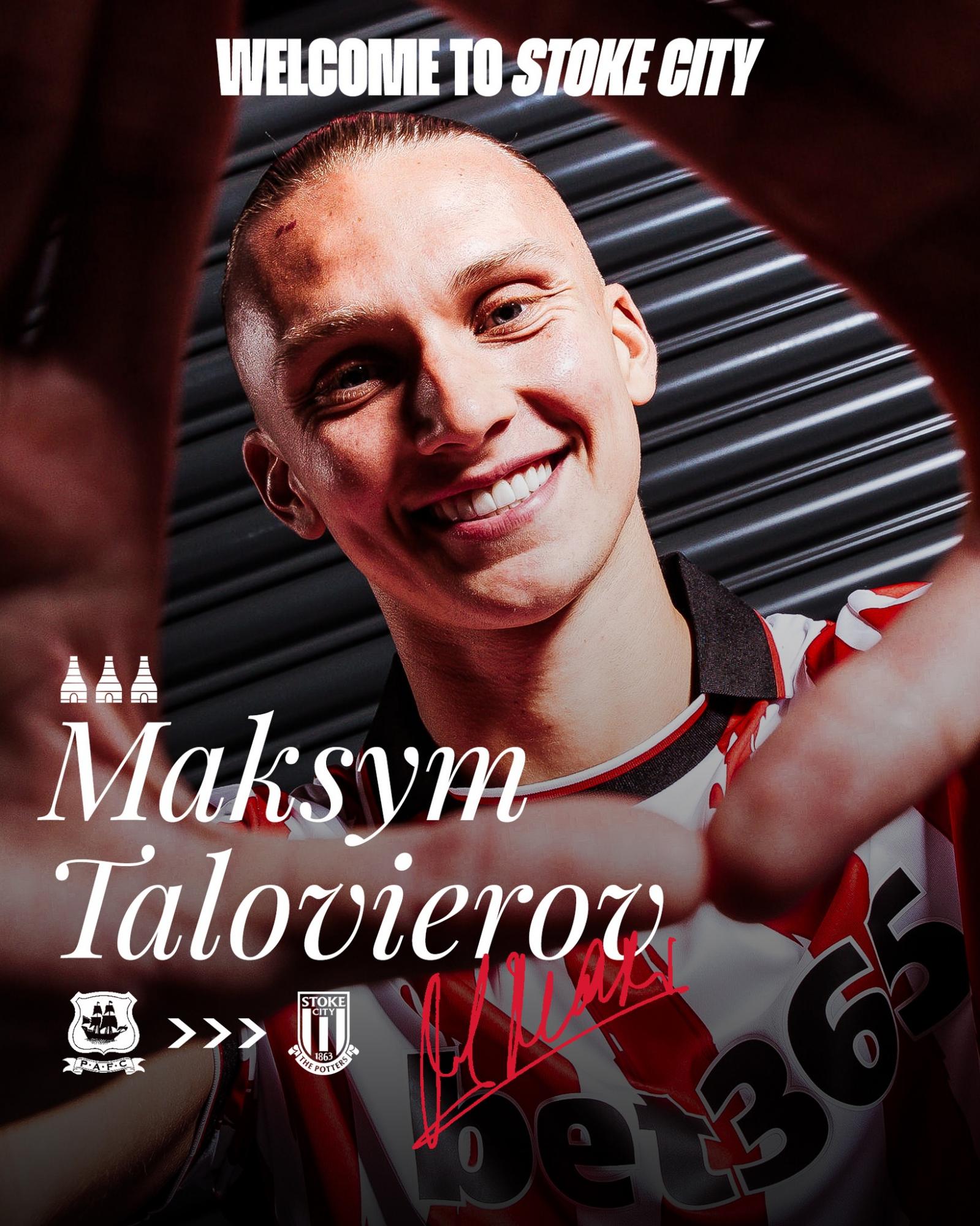 Таловеров подякував "Зеленій армії" та змінив клуб у Англії