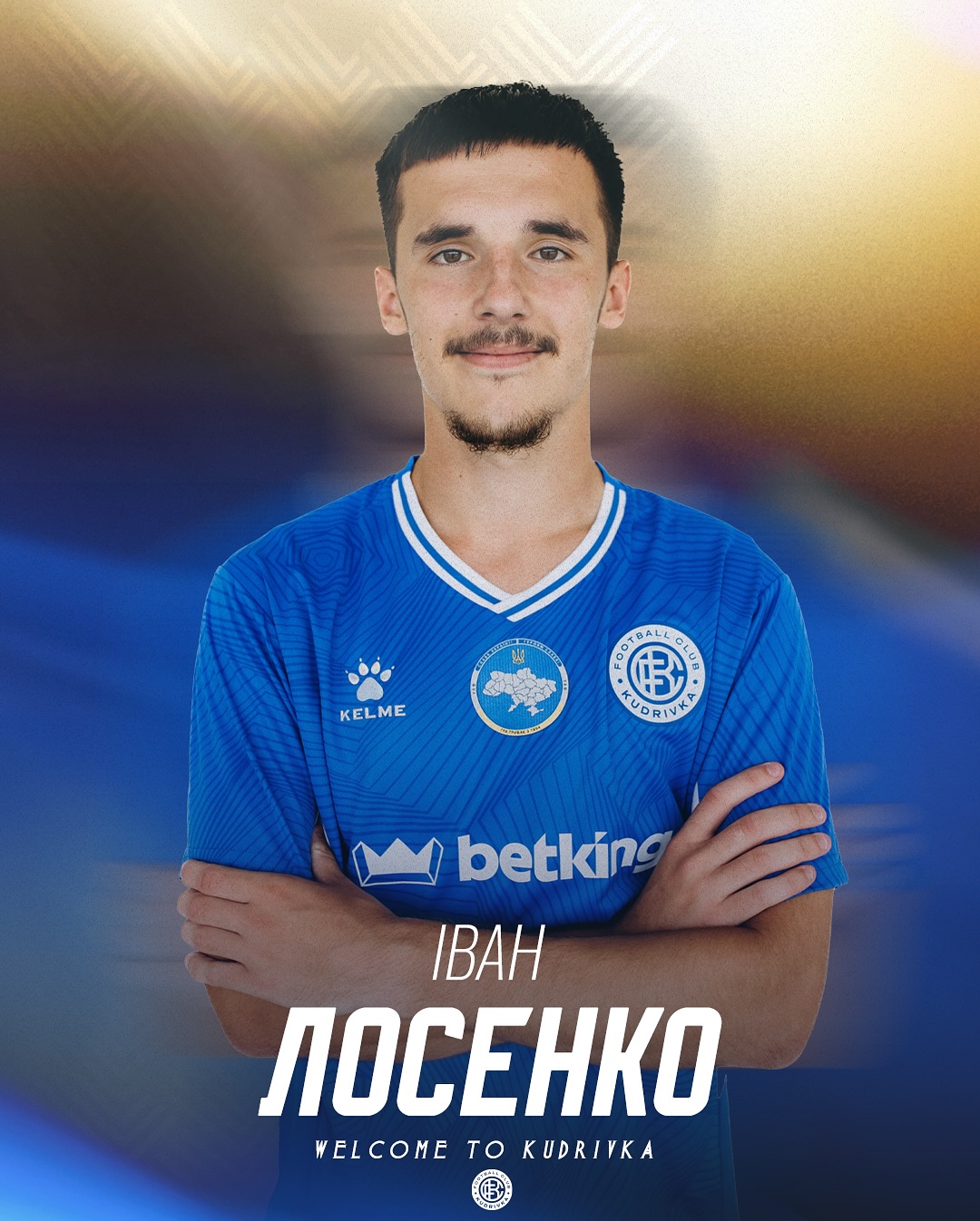 "Кудрівка" підсилилася двома футболістами "Шахтаря" перед дебютом в УПЛ