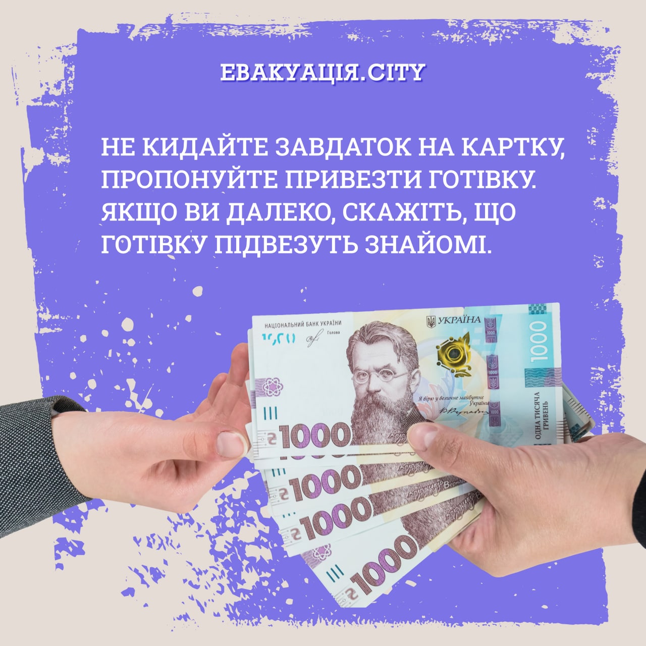 Как снять жилье и не попасть на мошенников: не паникуйте и проверяйте всю информацию
