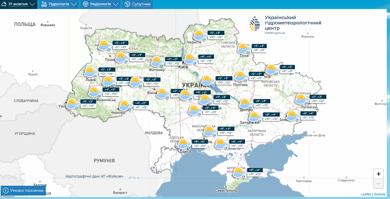 Різке похолодання, місцями майже до 0 градусів: якою буде погода наступного тижня