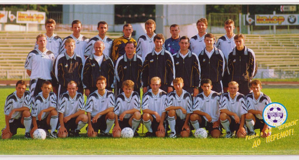 Крах, відродження і переїзди. Як Черкаси крізь терни за 30 років дійшли до УПЛ