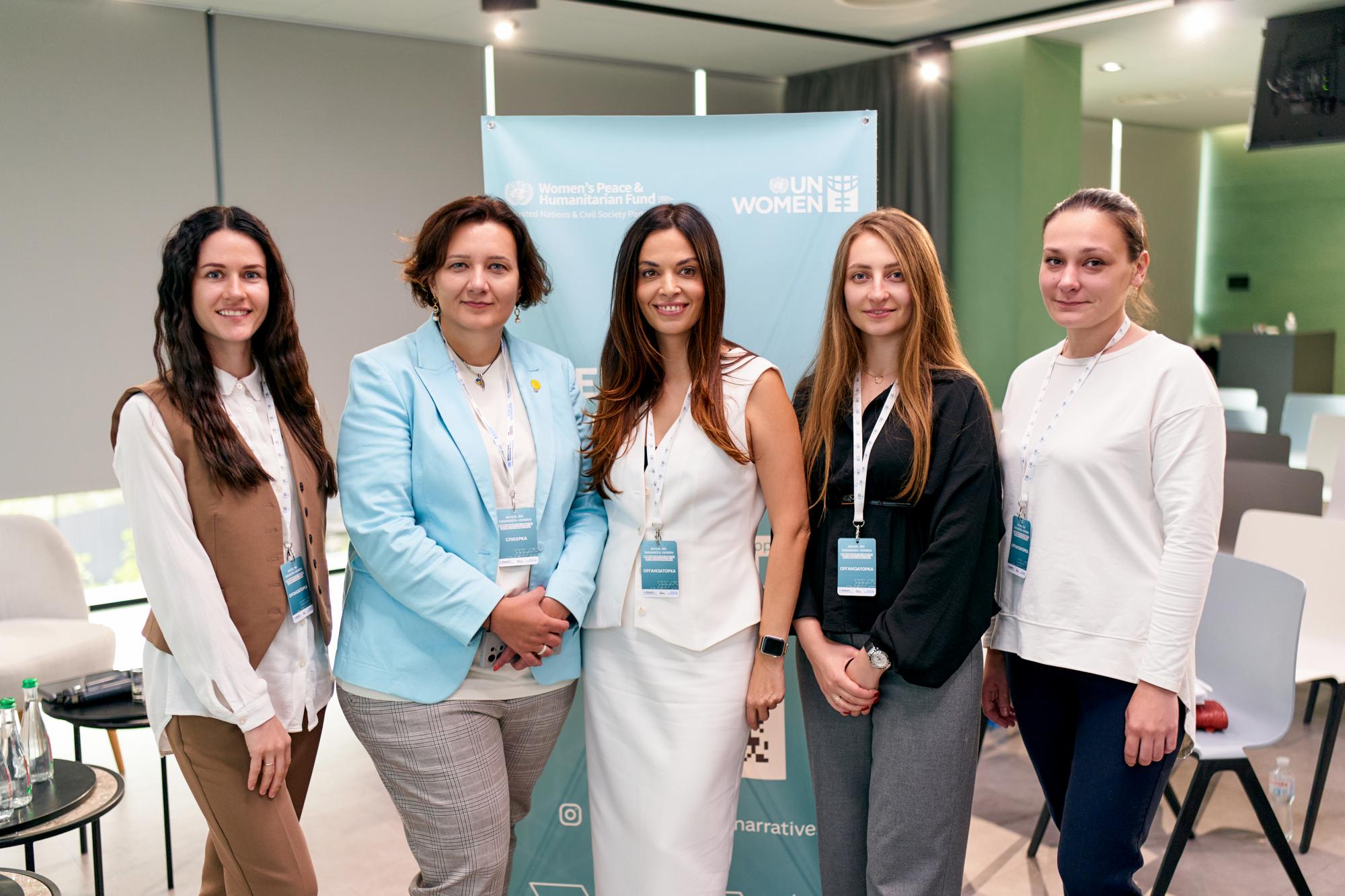 У Києві відбулася форум-дискусія щодо проблематики жіночого лідерства