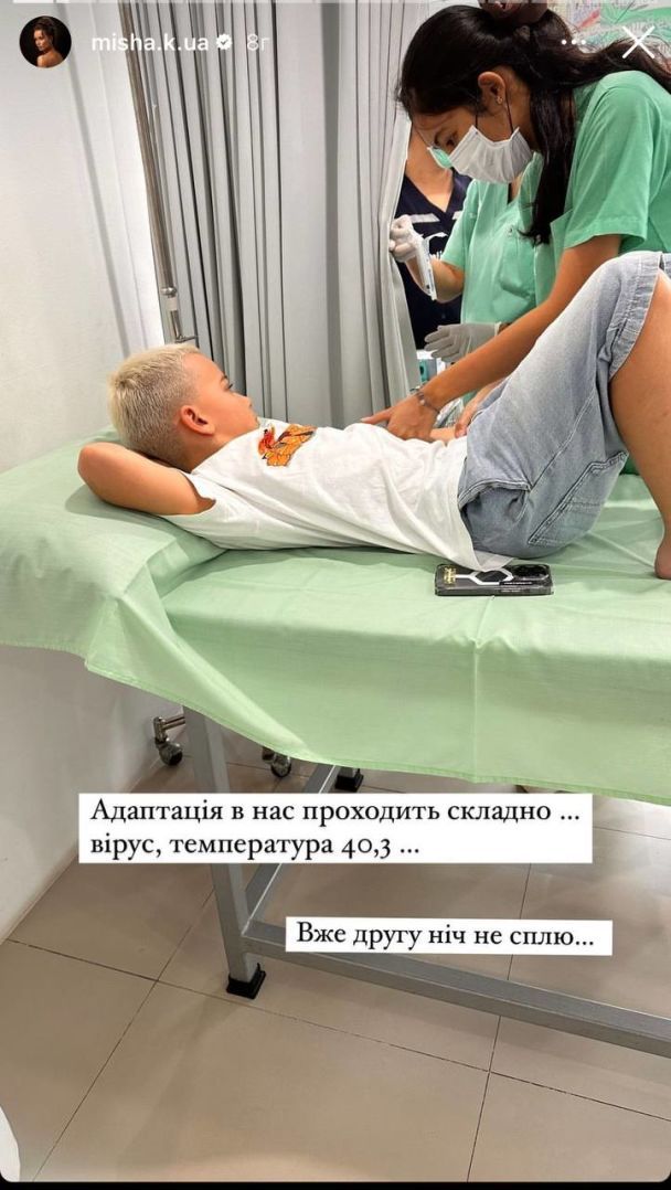 Син Ксенії Мішиної опинився у лікарні на відпочинку у Таїланді