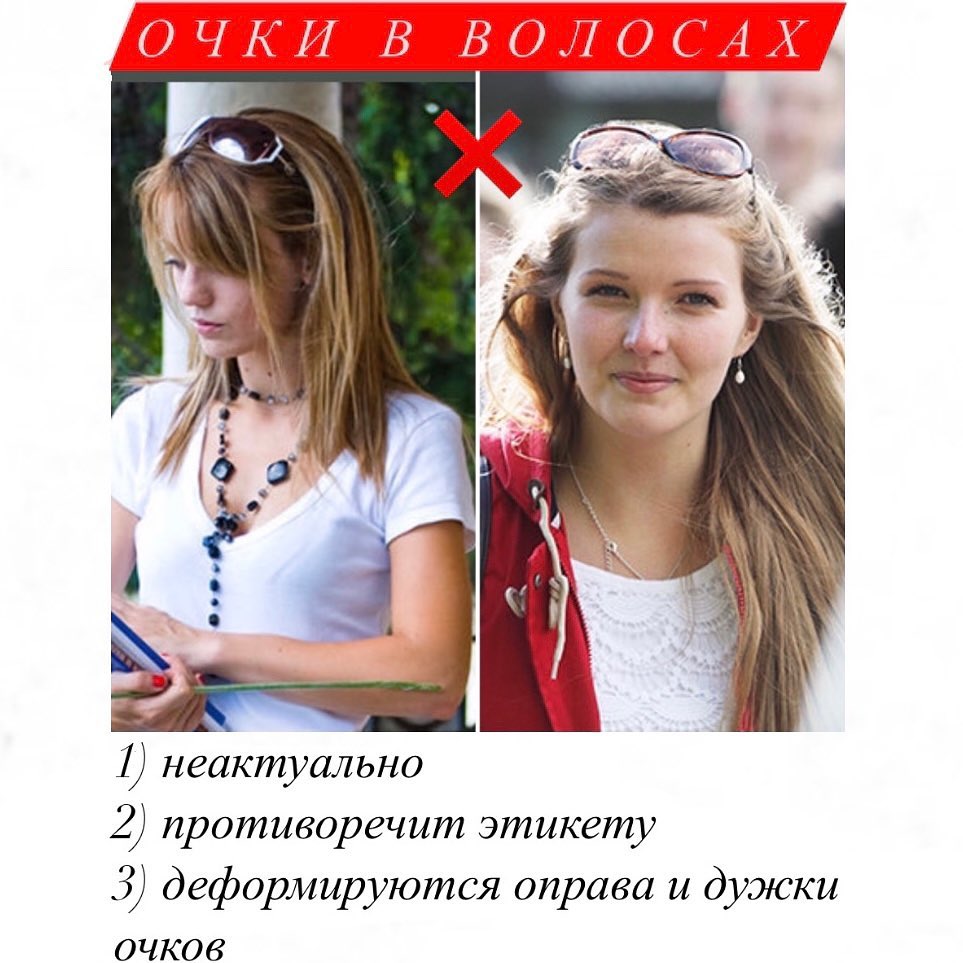 Устарели, прибавляют вес и возраст: фото вещей, которые надо выбросить немедленно