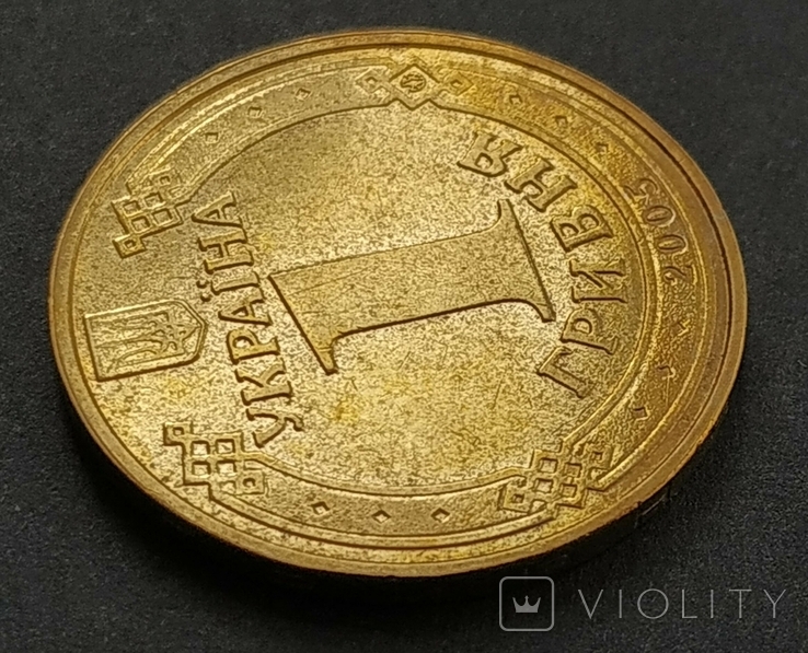 Такая 1 гривна обогатит вас на 500 долларов: как выглядит "сокровище"