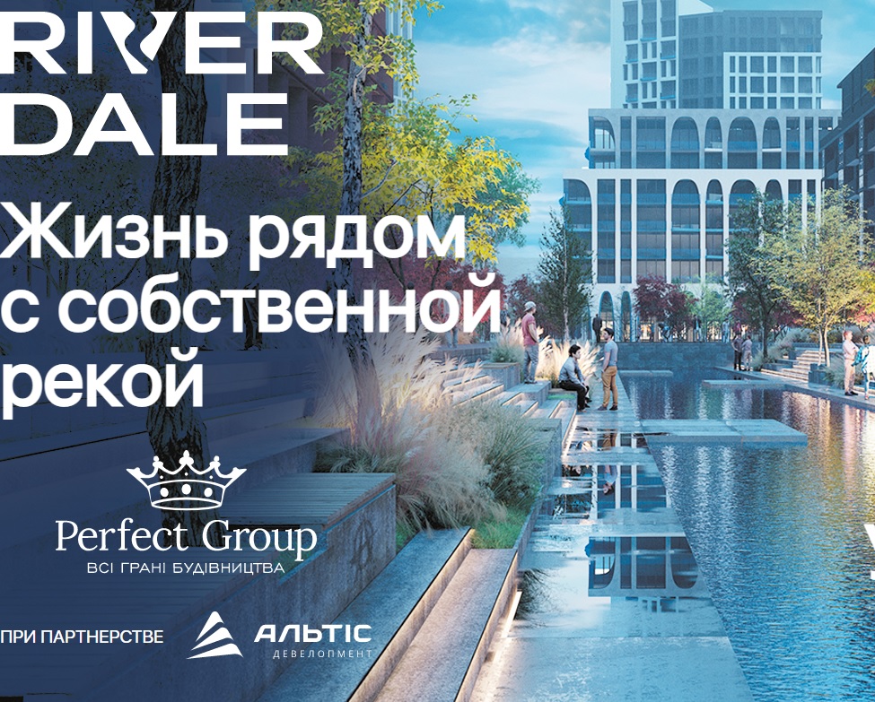 В Киеве строят новый ЖК прямо возле ж/д дороги и кладбища: разгорается скандал