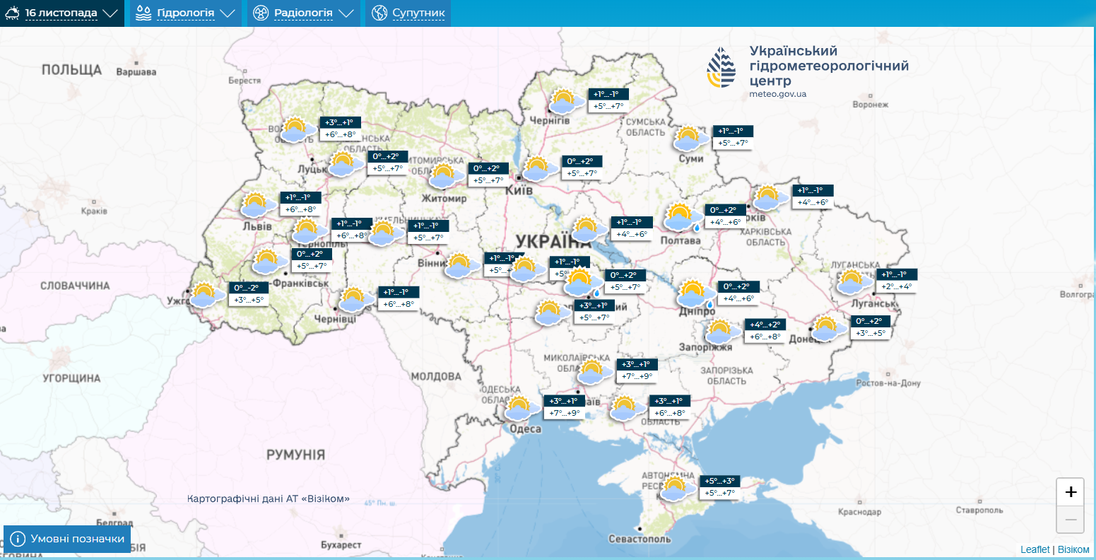 Незвичайно як для листопада. Синоптики дали детальний прогноз на вихідні в Україні