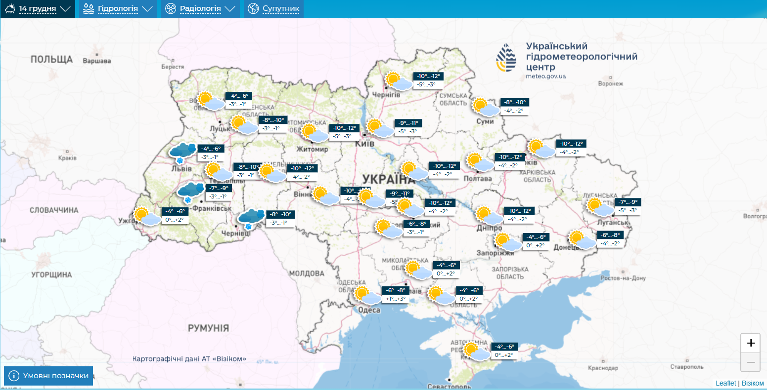 Різкий стрибок від "мінусів" до "плюсів". Синоптики дали прогноз на вихідні