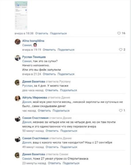 Як прожити на ці гроші? Російських "мобіків" кинули з виплатами (фотофакт)