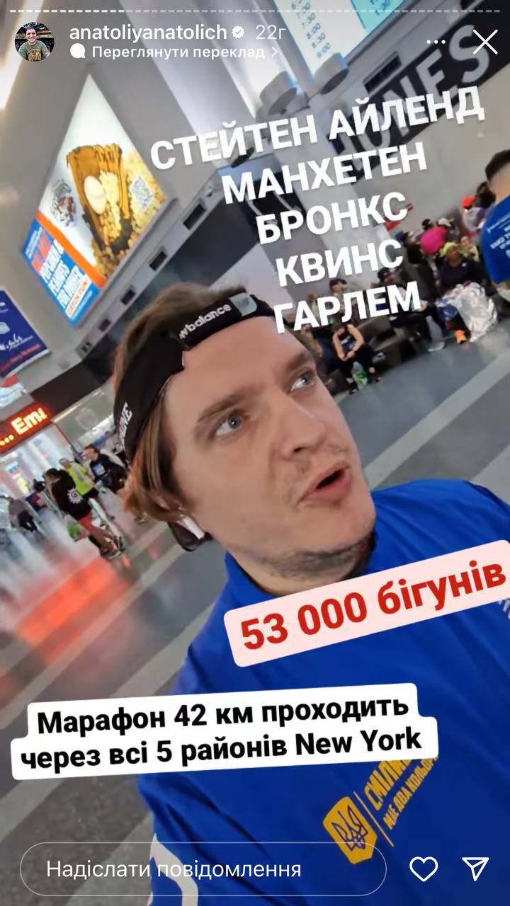 Не стримував сліз: Анатоліч розповів, як йому вдалось допомогти військовим ЗСУ