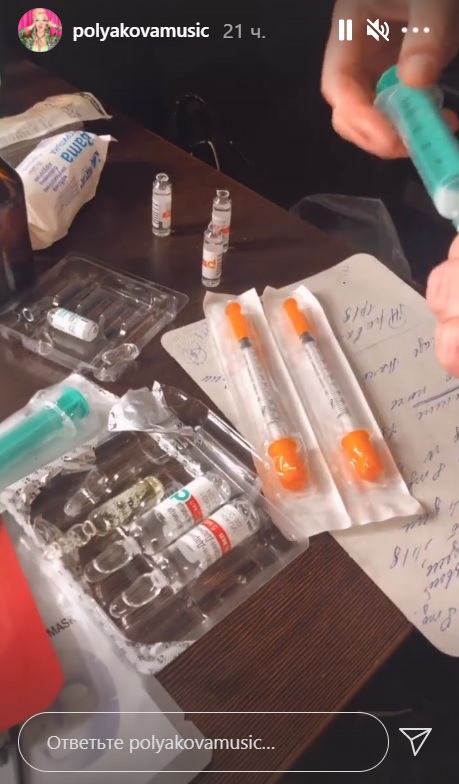 Оля Полякова попала в беду и не сдержалась от боли: пришлось вызывать "скорую помощь"