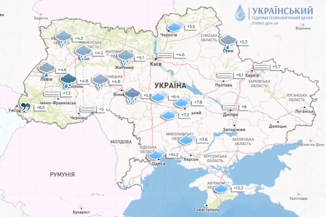 Мокрий сніг та ожеледиця: де сьогодні очікувати негоди