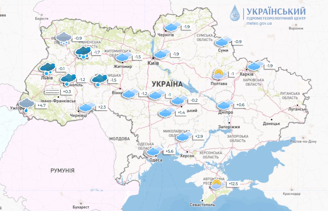 Сніг, дощ та ожеледь: прогноз погоди на сьогодні