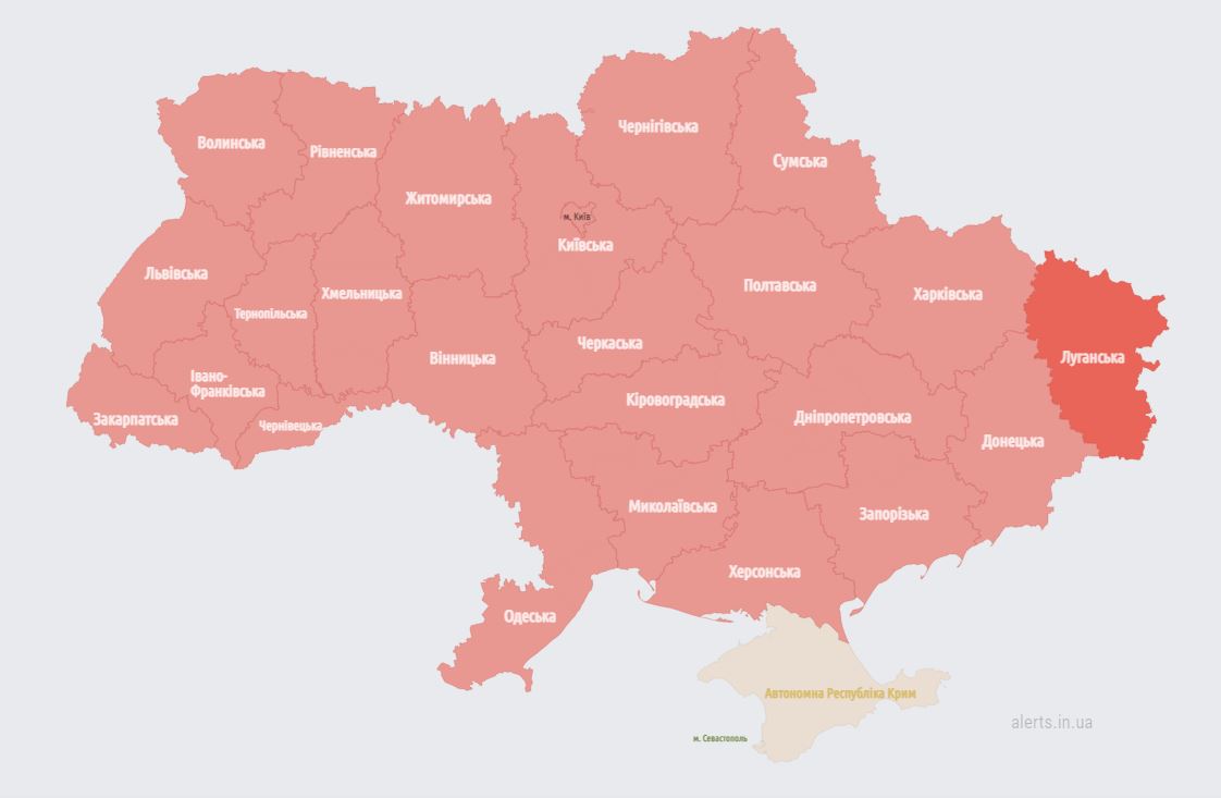 Ракетна небезпека. По Україні масштабна повітряна тривога, є "прильоти"