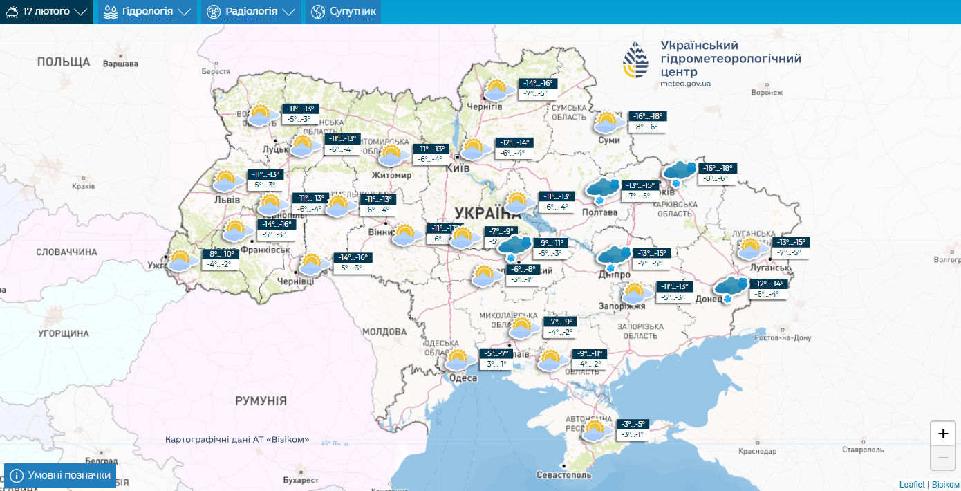 Рекордний мороз, але снігу менше. Синоптики дали прогноз на новий робочий тиждень в Україні