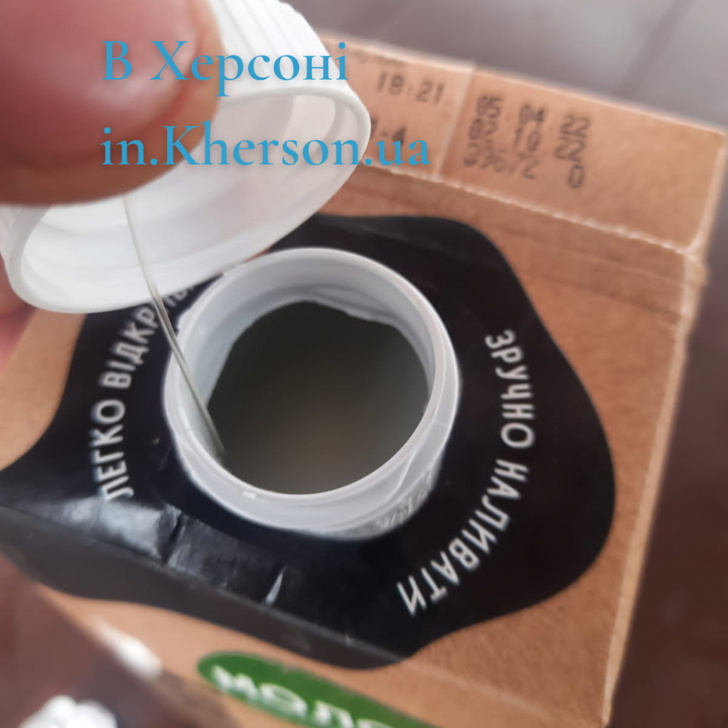 Бомба в пакете молока. Оккупанты в Херсоне раздают заминированную гуманитарку