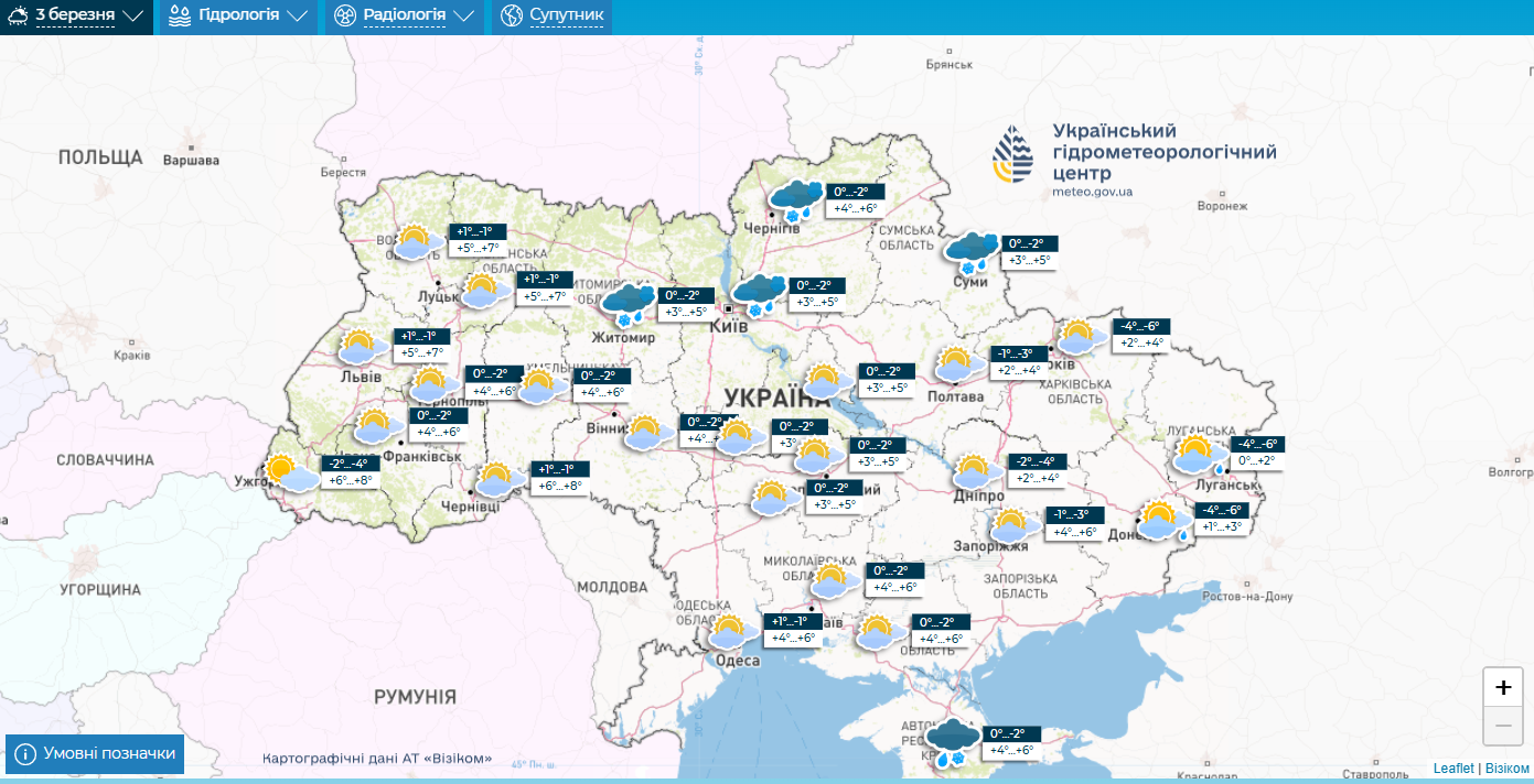 Синоптики дали прогноз на первую рабочую неделю марта в Украине