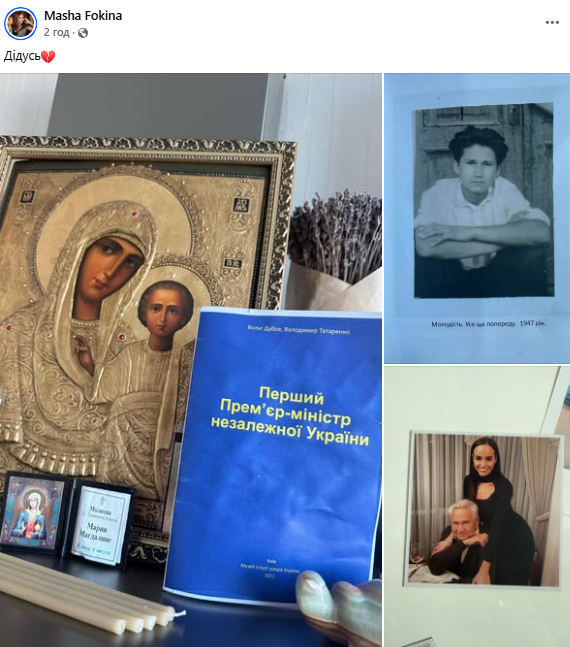 Помер перший прем'єр-міністр України Вітольд Фокін