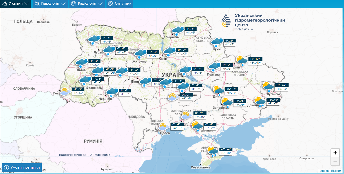 Снова зима? Синоптики дали детальный прогноз на новую рабочую неделю в Украине