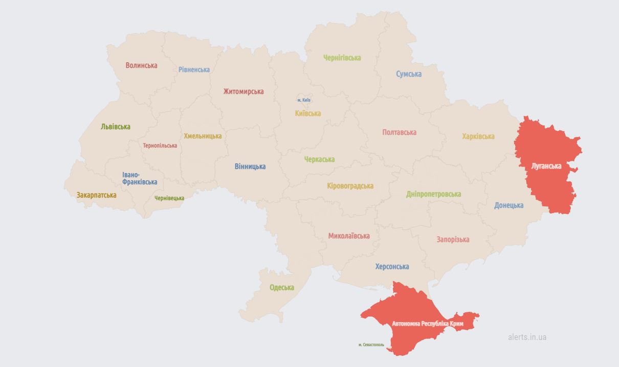 В Україні вдруге за день оголосили масштабну повітряну тривогу