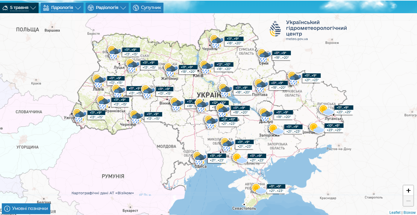 Якою буде погода на новому робочому тижні в Україні: детальний прогноз