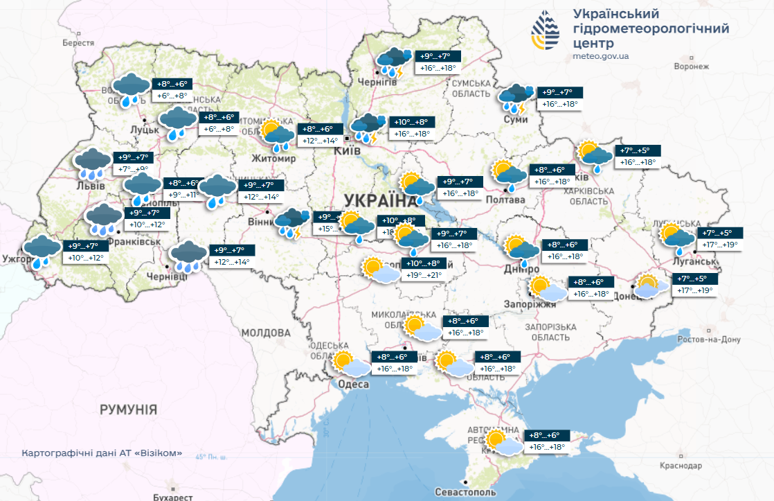 Україну накриють дощі, але не скрізь: в яких областях чекати опадів сьогодні